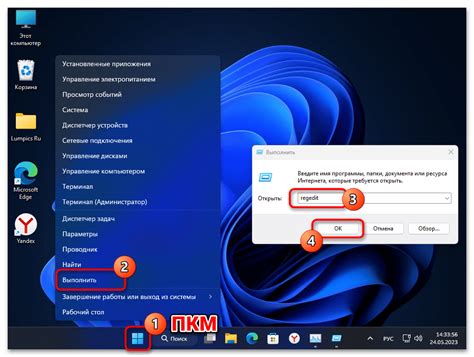 Использовать системное приложение