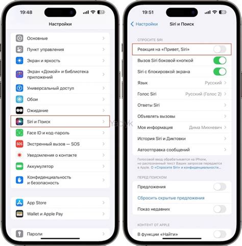 Используем активацию Siri