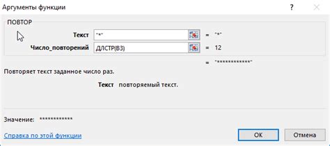 Используем функцию "Восстановить"