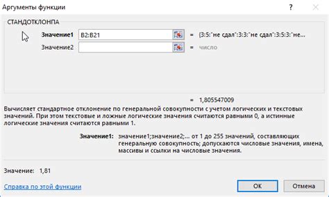 Используем функцию "Уведомления"