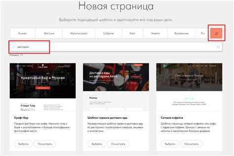 Используем Tilda - платформу для создания сайтов