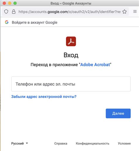 Используйте доступные данные для идентификации