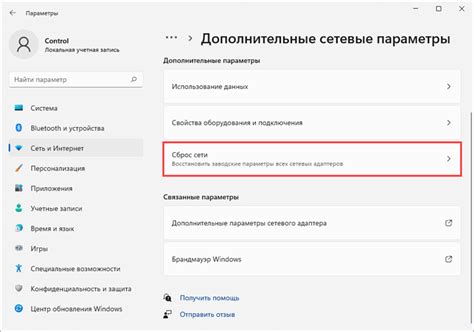 Используйте комбинацию кнопок для сброса настроек