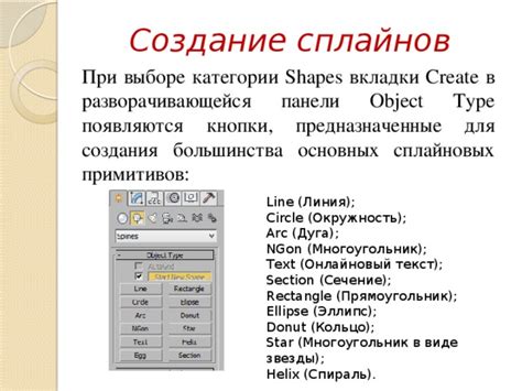 Используйте предназначенные кнопки