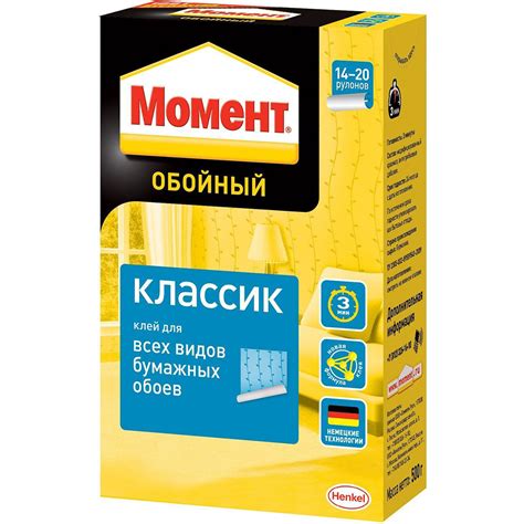Используйте специальные очистители для виниловых обоев