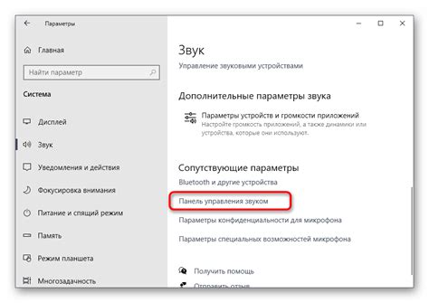 Исправление распространенных проблем при настройке