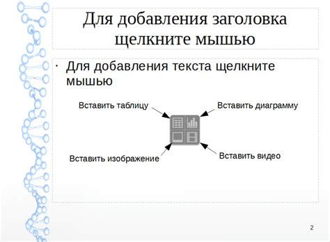 Исправляем проблему с отображением lo в Либре