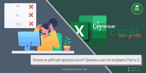 Исследовать возможные причины и найти решения