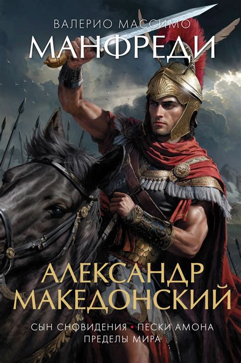 Истолкование сновидения: "сын пропал без вести во сне"