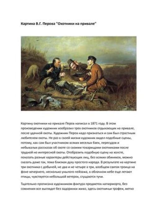 История и описание мартинсов