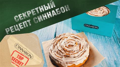 История рецепта и его популярность