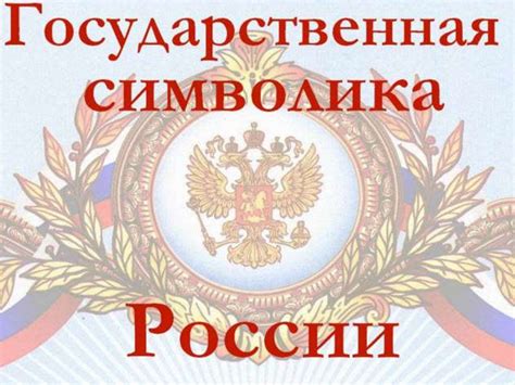 История символики желтого сердечка