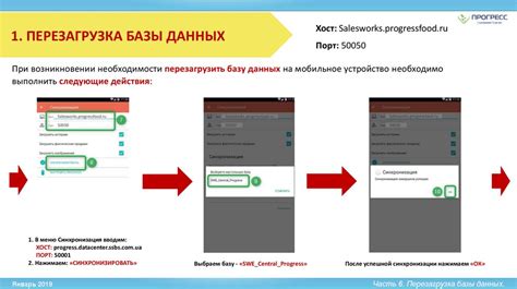 Исчезновение панели при работе на мобильном устройстве