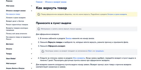 Ищем ИНН магазина на Озоне - самостоятельно или с помощью сервисов