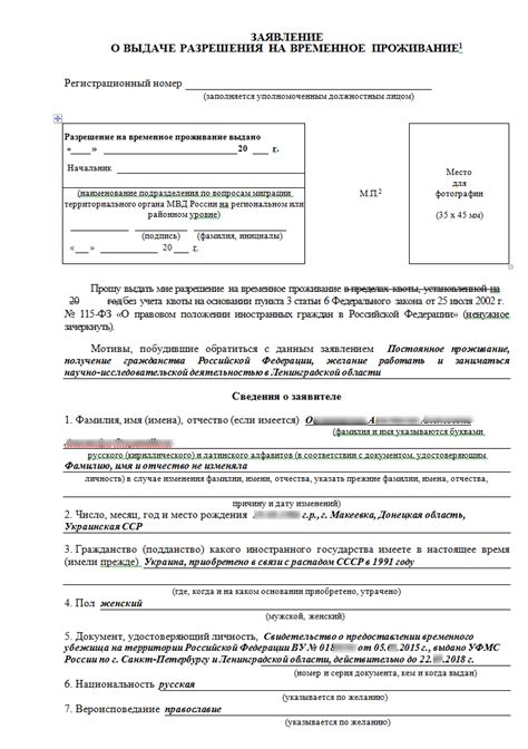 Какие документы и информацию необходимо предоставить при подаче заявки на отключение