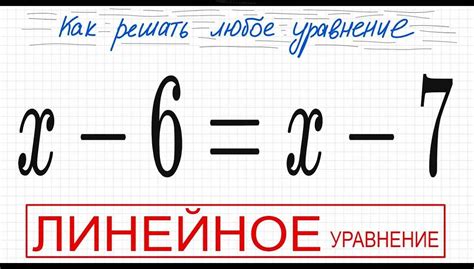 Какие значения могут быть