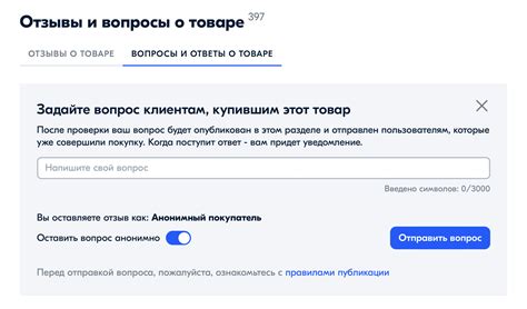 Какие отзывы о товаре стоит учитывать