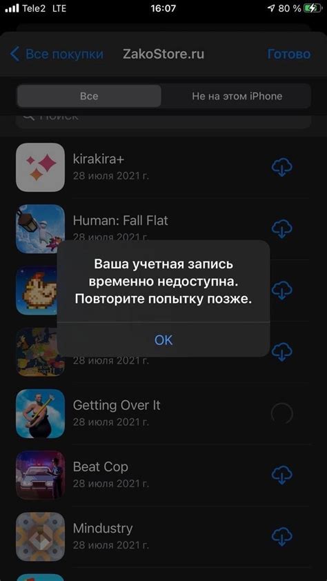 Какие ошибки могут возникнуть при отключении поиска пати