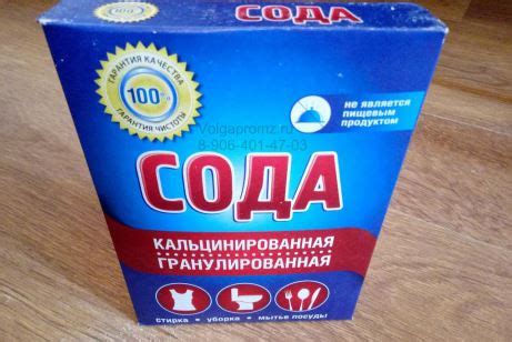 Какие поверхности можно мыть кальцинированной содой