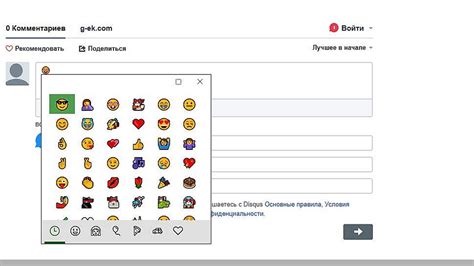 Какие смайлики можно использовать в ответ: