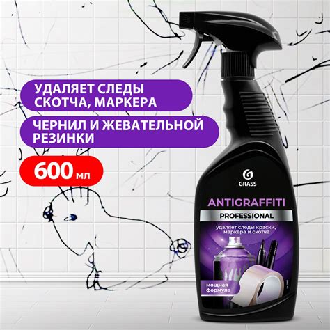Какие средства используют профессионалы для удаления пятен с замши