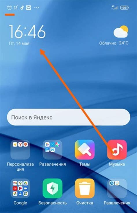 Какой функцией в меню настроек можно отключить будильник на Xiaomi