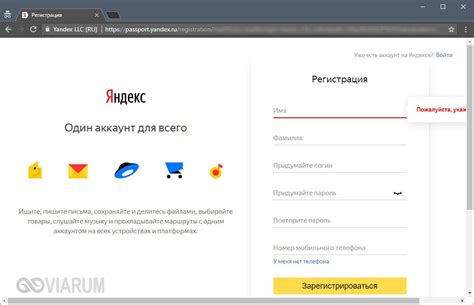 Как авторизоваться на Яндекс Диске после регистрации