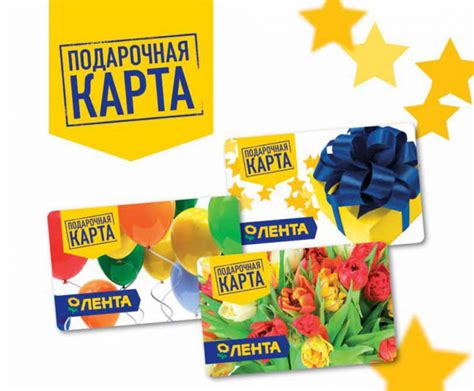 Как бесплатно проверить номинал подарочной карты Леруа Мерлен онлайн