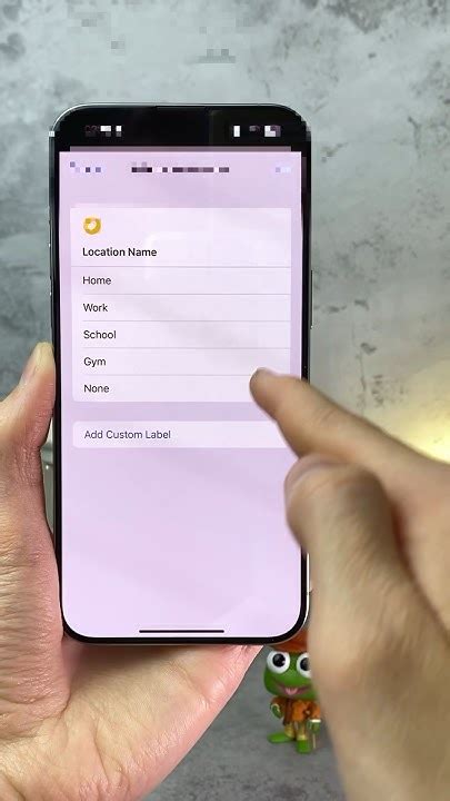 Как будут отображаться данные о местоположении iPhone ребенка в локаторе