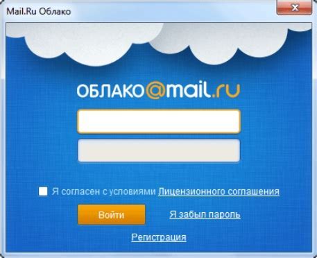 Как быстро и легко очистить облако на Майл Ру: эффективные советы и шаги
