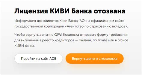 Как вернуть деньги из юрент кошелька: полезная инструкция и советы