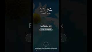 Как включить автодозвон на Huawei: