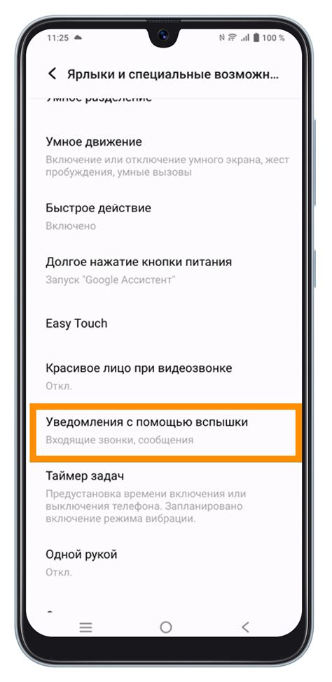 Как включить зеркало на смартфоне Vivo