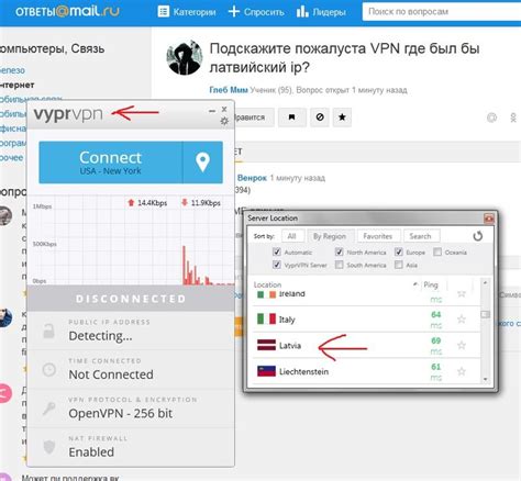 Как включить и использовать ВПН МТС на различных устройствах