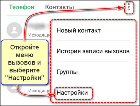Как включить переадресацию Тинькофф