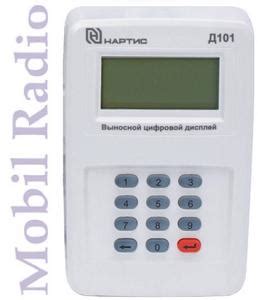 Как включить пульт Нартис Д101
