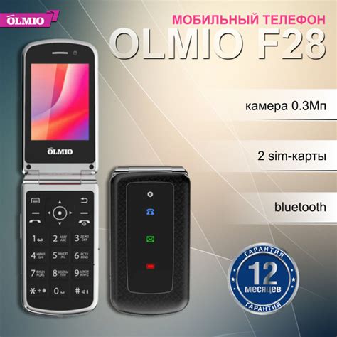 Как включить телефон OLMIO F28