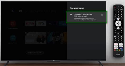 Как включить флешку на телевизоре ЕКОН