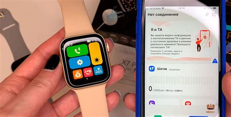 Как включить часы Fit Pro
