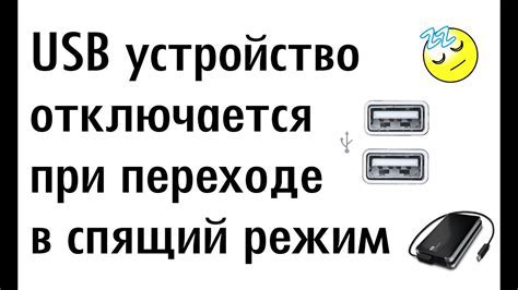Как включить USB на телефоне Реалмі