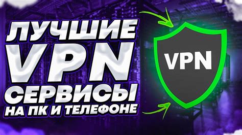 Как включить VPN на Йота