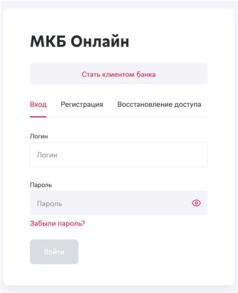 Как войти в личный кабинет Мотив: пошаговая инструкция
