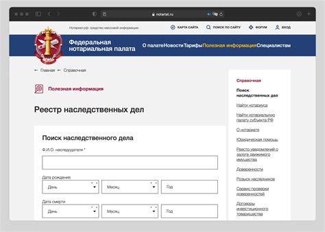 Как воспользоваться онлайн-сервисами для поиска фамилии по адресу