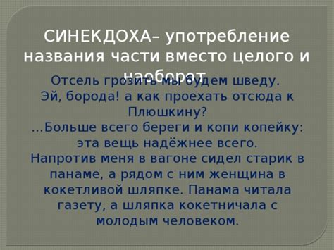 Как воспринимается употребление "мы" вместо "я" в обществе