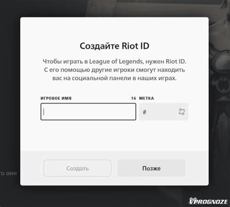 Как восстановить аккаунт рейд Шадов Легенд быстро