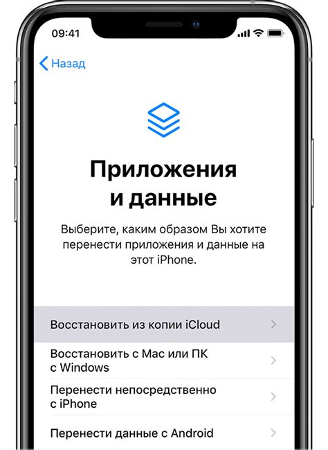 Как восстановить данные с резервной копии на смартфоне Realmi