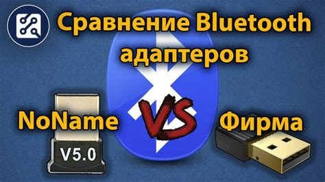 Как восстановить потерянный блютуз адаптер