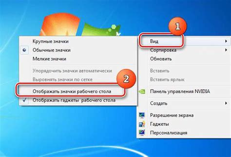 Как восстановить удаленный ярлык Симс 4
