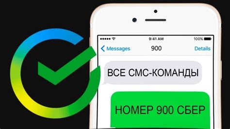 Как восстановить утерянные SMS с номера 900 на своем телефоне