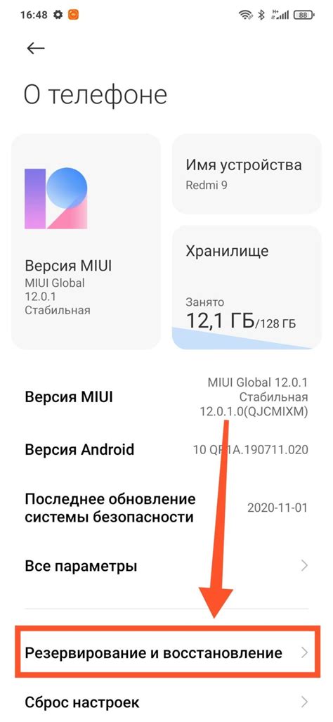 Как восстановить SMS 900 на телефоне